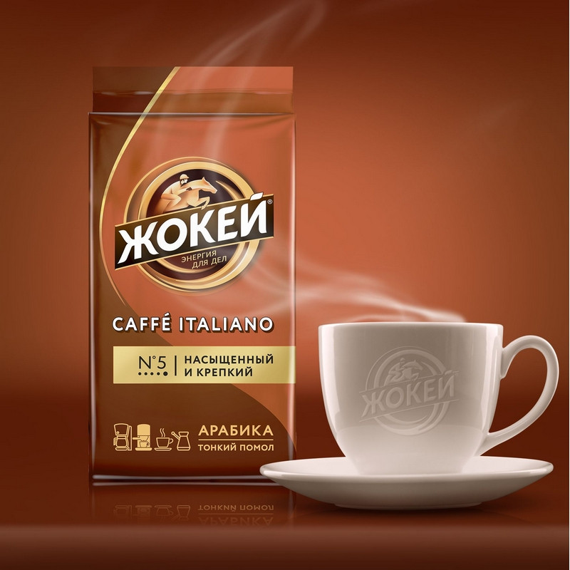 Кофе Coffesso Classico 250г молотый м/у